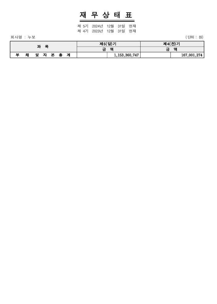 896e21c17e9b84d5beba71d0d138113f_1767861214_4.jpg